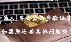 要找回您在Tokenim上以前的