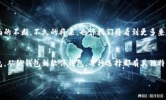   揭开TRX钱包的神秘面纱：