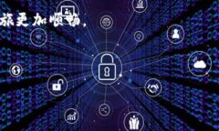   如何将 TokenPocket 钱包中