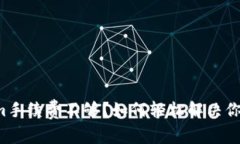 Tokenim手续费不够？如何轻松解决你的烦恼！
