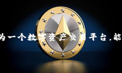 在这篇文章中，我们将详细探讨如何使用Tokenim购买比特币。Tokenim作为一个数字资产交易平台，能够为用户提供一种便捷的方式来获取比特币。以下是我们内容的结构大纲。

如何通过Tokenim轻松购买比特币？探索数字货币的投资新世界