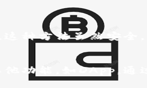 TRX（Tronix）是Tron网络的原生数字货币，为了安全存储和管理TRX，用户可以选择多种类型的钱包。以下是一些主要的TRX钱包类型及其特点：

### 1. 官方钱包

#### TronWallet
Tron提供的官方钱包，适用于移动设备。它支持多种功能，包括转账、交易、以及查看账户余额。

#### TronLink
TronLink是一个扩展钱包，适用于Chrome浏览器。它方便用户进行TRX和其他Tron代币的交易，且集成了去中心化应用（DApp）的功能。

### 2. 软件钱包

#### Exodus
Exodus是一个多功能的软件钱包，支持多种加密货币，包括TRX。其用户界面友好，适合新手使用，并且允许用户在app内交换资产。

#### Atomic Wallet
Atomic Wallet同样是一款多币种钱包，用户可以在其平台上管理TRX及其他多种加密货币。它提供了一种去中心化的交换功能。

### 3. 硬件钱包

#### Ledger Nano S/X
Ledger是最受欢迎的硬件钱包之一，它能够为用户提供最顶尖的安全性。支持TRX及多种其他数字货币。

#### Trezor
Trezor是另一种硬件钱包，提供安全的离线存储。用户可以安全地存储TRX以及其他加密货币。

### 4. 纸钱包

纸钱包是一种将TRX私钥和公共地址生成并打印在纸上的方式。这种方法虽然安全，但不够便捷，且容易丢失。

### 总结
选择最适合的TRX钱包需要考虑安全性、易用性以及是否支持其他功能，如DApp。通过选择合适的钱包，用户可以更好地保护和管理他们的TRX资产。