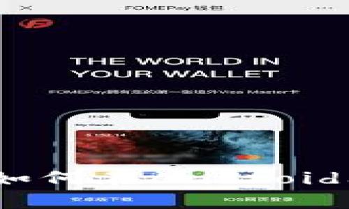 发现尚未解锁的数字财富：如何在Android上下载Tokentokenim钱包？