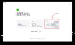 如何在Tokenim上设置TRC20？