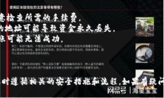 在讨论比特币钱包是否可