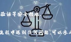 要将Tokenim转换为USDT再转换