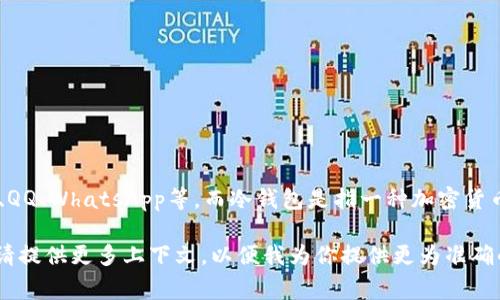 IM（Instant Messaging）通常指的是即时通讯软件，比如微信、QQ、WhatsApp等，而冷钱包是指一种加密货币存储方式，用于安全地存储数字资产，通常离线、不连接互联网。

如果你是在问IM是否可以指代一个特定的冷钱包产品或服务，请提供更多上下文，以便我为你提供更为准确的答复。一般而言，它们是不同的概念。