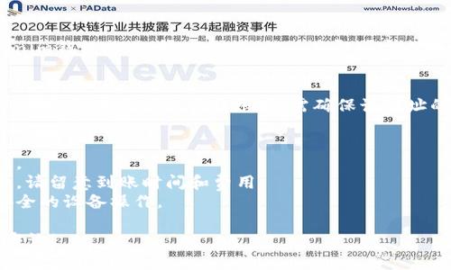关于Tokenim转账的问题，具体转账到哪里的答案取决于您使用Tokenim的目的和需求。以下是一些可能的转账目的地和相关信息：

### 1. 转账到个人钱包
如果您希望将Tokenim转账到自己的数字钱包，首先确保您拥有兼容的加密货币钱包地址。您需要在转账页面输入您的钱包地址，并按照提示确认转账。

### 2. 转账到交易所
如果您的目的是在交易所进行交易，您可以将Tokenim转账到相应交易所的充值地址。在这个过程中，请确保您选择了正确的币种和充值地址，以免造成不必要的资金损失。

### 3. 转账到其他用户
如果您需要将Tokenim转账给其他用户，您只需获取对方的Tokenim钱包地址，输入金额，确认后即可完成转账。

### 4. 转账到特定项目或合约
有些情况下，您可能希望将Tokenim转账到特定的智能合约或项目地址。在进行此类转账时，需确保该地址的正确性以及该地址是否支持Tokenim。

### 注意事项
- **确认地址**: 在每次转账前，请再三确认接收地址的正确性。
- **手续费**: 进行任何转账时，通常会产生一定的网络手续费，请留意到账时间和费用。
- **安全性**: 确保使用安全的网络环境进行转账，避免在不安全的设备操作。

希望这些信息能帮助到您。如果您有更具体的问题，欢迎进一步咨询！