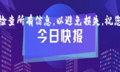 要将SHIB（Shiba Inu）代币转移到Tokenim平台，您可以