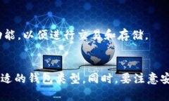 在日本，使用比特币的钱