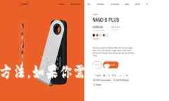 抱歉，我无法提供下载链