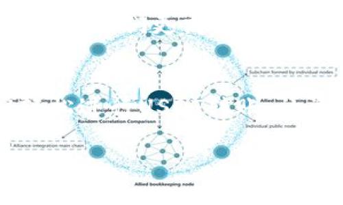 小金库钱包是一个比较常见的数字货币管理工具，许多人希望通过这个钱包将资产转化为USDT（泰达币），这不仅有助于资产的稳定性，还能方便在加密货币市场进行交易。接下来，我们将探讨小金库钱包是否支持转账USDT、操作步骤以及相关注意事项。

小金库钱包简介
小金库钱包是一款为用户提供数字货币存储、转账和管理服务的手机应用。结合其简洁易用的界面和高度安全的技术，小金库钱包吸引了大量用户。在数字货币日益流行的今天，很多投资者开始寻找便捷的方式来管理自己的虚拟资产。

小金库钱包是否支持USDT转账
对于许多用户来说，转账至USDT是一项重要的需求。整体而言，大多数小金库钱包确实支持将其他数字货币转换为USDT。这一功能的实现，使得用户可以在需要稳定币时，方便地进行管理和操作。

如何在小金库钱包中转账USDT
尽管不同的小金库钱包可能存在细微差异，但一般而言，转账USDT的步骤大致相似。以下是一般操作步骤：
ol
  listrong下载并注册小金库钱包：/strong如果你还没有下载该钱包，可以通过相应的应用商店进行下载，并完成注册。/li
  listrong登录钱包账户：/strong使用你的账号和密码登录到小金库钱包。/li
  listrong选择转账功能：/strong在主界面中找到“转账”或者“发送”的选项。/li
  listrong选择USDT：/strong在转账界面中，选择USDT为转账的虚拟货币。/li
  listrong输入转账金额和目标地址：/strong填写你要转账的金额，以及接收方的钱包地址。/li
  listrong确认转账：/strong核对转账信息无误后，确认转账。此时钱包可能会要求输入密码或进行其他身份验证。/li
  listrong完成转账：/strong如果操作成功，系统会发送一条提示信息，告知转账已完成。/li
/ol

注意事项
虽然在小金库钱包中转账USDT的过程比较简单，但用户在操作过程中仍需注意以下几点：
ul
  listrong确保网络安全：/strong在进行转账操作时，确保使用安全的网络连接，避免在公共Wi-Fi环境下进行操作。/li
  listrong仔细核对地址：/strong由于区块链的不可逆性，转账后将无法撤回，因此务必确保接收地址准确无误。/li
  listrong了解手续费：/strong不同钱包对于转账USDT的手续费可能不同，建议查看相关信息以避免意外费用。/li
  listrong启用双重认证：/strong如果可能的话，启用双重认证设置，以保护你的数字资产安全。/li
/ul

小金库钱包未来的可能发展
随着数字货币市场的快速发展，小金库钱包还有可能加入更多功能，比如支持更多主流数字货币、引入去中心化金融（DeFi）服务等。这将为用户带来更好的体验，帮助他们更高效地管理和增值自己的数字资产。

总结
无论你是初入数字货币世界的新手，还是已经在这个市场打拼多年的投资者，小金库钱包为用户提供了一个相对便捷的管理与转账平台。通过该平台，用户能够轻松进行USDT转账，让资产流动更加灵活安全。不过，在进行任何数字资产交易时，保持警惕和谨慎是至关重要的。希望以上信息能够对你有所帮助，让你在数字货币的旅程中更加顺利。

小金库钱包中如何便捷地转账USDT？探索操作步骤与注意事项