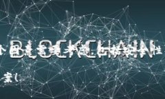 在决定将SHIB（Shiba Inu）币