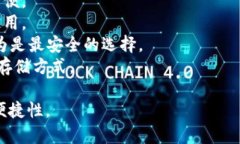 比特币的钱包通常被称为“比特币钱包”或“加