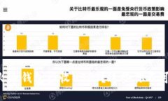 为什么选择火币钱包接收USDT？这些你不可不知的