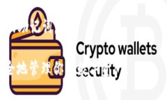 将TRX（波场币）提到TP钱包的步骤相对简单。以下