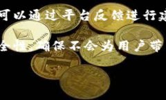 Tokenim是一个去中心化的交