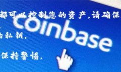 要导出 Tokenim 钱包的私钥