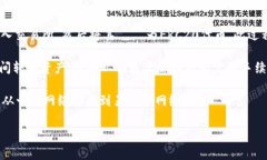 TRC20和以太坊（ERC20）是两