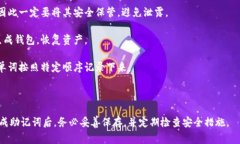 Tokentokenim钱包（TokenIm Wa