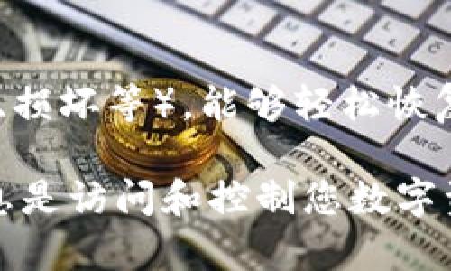 TokenIM 是一个数字资产管理和交易平台。通常，备份在这个平台上的资产或钱包信息涉及到几个不同的方面。以下是一些可能的备份选项和注意事项：

1. **本地备份**：
   - TokenIM 可能会允许用户将私钥或助记词导出并保存在本地设备上。建议将这些信息通过加密或安全方式备份到 USB 驱动器、外部硬盘或安全云存储服务中。

2. **云备份**：
   - 一些用户可能会选择使用云存储服务（如 Google Drive、Dropbox 等）进行备份。请确保备份的文件经过加密，以防止信息泄露。

3. **冷钱包备份**：
   - 如果用户使用 TokenIM 进行大规模资产管理，可能会考虑将资产转移到冷钱包（即离线钱包）。这样可以确保资产在没有网络连接的状态下得到保护。

4. **使用安全软件**：
   - 采用密码管理软件或安全工具来管理和备份敏感信息（如私钥、助记词），避免因记忆错误而导致丢失。

5. **多重备份**：
   - 强烈建议用户进行多重备份，以确保在意外情况下（例如设备丢失、损坏等），能够轻松恢复账户和资产。

在备份时，用户应格外小心，切勿与他人分享私钥或助记词，因为这些信息是访问和控制您数字资产的唯一钥匙。