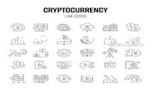 要将欧易（OKEx）的币转移到Tokenim，您需要遵循几个步骤以确保交易的安全和顺利。以下是一份简要的指南，帮助您完成这一过程。

### 步骤一：准备工作

1. **创建Tokenim账户**：如果您尚未在Tokenim上创建账户，请先前往Tokenim官方网站，注册并完成相关的身份验证。

2. **登录到您的欧易账户**：确保您能够顺利访问您的OKEx账户，确认您的资产已存入。

3. **获取Tokenim的接收地址**：在Tokenim账号中，找到您想要接收的币种并获取相应的接收地址。

### 步骤二：转账操作

1. **选择要转账的币种**：在欧易的资产页面中，找到您想要转移的币种。

2. **点击提现**：选择您要转出的币种后，点击“提现”按钮。

3. **填写接收地址与数量**：
   - 在提现页面，输入您在Tokenim上获得的接收地址。
   - 输入您希望转移的币种数量。

4. **确认转账信息**：仔细检查您的接收地址和数量，确保没有错误。转账错误的地址可能导致资产无法找回。

5. **完成安全验证**：根据欧易的安全设置，完成二次验证，例如短信验证码或谷歌验证器。

6. **提交提现请求**：确认所有信息后，提交提现请求。

### 步骤三：等待转账确认

在提交提现申请后，您需要等到交易被确认。根据区块链网络的拥堵程度，这个过程可能需要几分钟到几小时不等。

### 步骤四：检查Tokenim账户

转账完成后，登录到您的Tokenim账户，查看您的币种是否成功到账。您可以在Tokenim的资产页面中查看到相关信息。

### 注意事项

- **确保接收地址正确**：任何错误都可能导致资产损失。
- **了解手续费**：在转账过程中，请了解相关的转账手续费和最小转账额度。
- **检查网络状况**：某些币种的网络拥堵可能会导致转账延迟。

完成以上步骤后，您就可以成功将欧易的币转到Tokenim。千万不要急于进行交易，确保每一步都仔细核对，以保障您的资产安全。