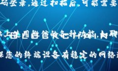 要在电脑上登录微信，您