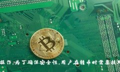 是的，TokenTokenIM钱包支持用户之间相互转账和交