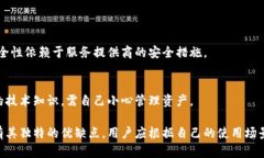 比特币钱包是存储比特币