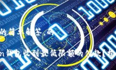 思考一个常见问题的简单