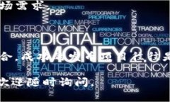 发币，尤其是在区块链和