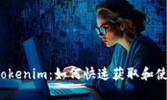 你不知道的Tokenim：如何快
