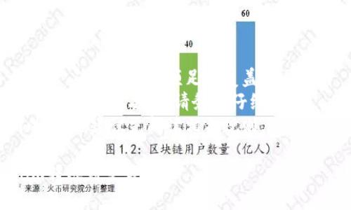 下面是关于如何通过Tokenim转账TRX到交易所的详细指南。

### 步骤指南

#### 1. 创建一个Tokenim账户
首先，你需要在Tokenim平台注册一个账户。如果你已经有了账户，直接登录即可。

#### 2. 充值TRX到Tokenim
在将TRX转账到交易所之前，确保你的Tokenim账户里有足够的TRX。你可以通过将TRX从其他钱包或交易所转入Tokenim来充值。

#### 3. 获取交易所TRX地址
登录到你想转账的交易所账户，找到充值部分，获取该交易所的TRX充值地址。这是一个重要的步骤，请务必确认地址的正确性。

#### 4. 在Tokenim中发起转账
在Tokenim账户中，找到“转账”或“提币”的选项。

- **选择TRX**：选择你要转账的加密货币（TRX）。
- **填写地址**：将你在交易所获取的充值地址粘贴到转账地址框中。
- **输入数量**：输入你想要转账的TRX数量。
- **确认交易**：核对所有信息无误后，确认交易。

#### 5. 等待确认
转账发起后，你需要等待几分钟到几十分钟不等，具体时间取决于区块链的网络状况。你可以通过区块链浏览器查询转账状态。

#### 6. 核实到账
转账成功后，回到交易所账户，确认你的TRX已成功到账。

### 注意事项

- **网络费用**：转账时会产生一定的网络手续费，确保你的余额足以覆盖这一费用。
- **地址确认**：转账地址一旦填写错误，资金可能会永久丢失，请务必仔细核对。
- **交易所规则**：不同交易所对充值有不同的要求，建议先阅读相关规则。

希望这份指南能够帮助你顺利将TRX从Tokenim转账到交易所！