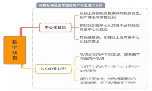 为了帮助您了解如何在更换手机号码后进行 OP 钱包还款，我们将构建一个完整的文章大纲并详细阐述该过程。

换号后如何顺利进行 OP 钱包还款？秘笈大公开！