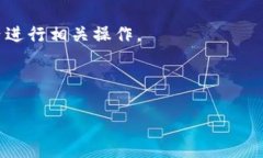 对于“tokenim付款后怎么取