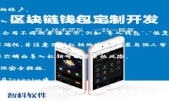 在Tokenim中导入私钥的步骤