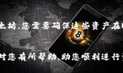 Poly钱包（Polygon Wallet）是