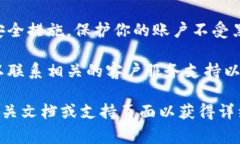 激活tokenim的具体步骤可能