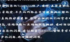 在这个时候，建议您检查