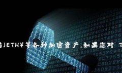 在区块链领域，TokenIM 是一