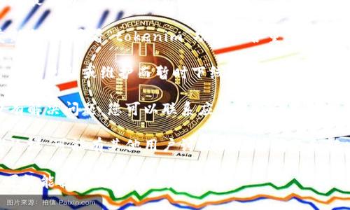 看起来您提到的“tokenim”可能是一个应用程序内的功能或者项目，您可以尝试以下步骤来解决此问题：

1. **检查更新**：确保您使用的应用程序是最新版本。一些功能或内容可能因为版本问题而丢失。

2. **重新启动应用**：关闭应用程序并重新打开，看看“tokenim”功能是否重新出现。

3. **查看通知或公告**：某些功能可能会因为更新或维护而暂时下线。查看应用内的通知或官网的信息，可能会找到相关说明。

4. **联系支持团队**：如果以上方法都没有解决问题，您可以联系应用程序的客服或支持团队，询问“tokenim”功能的情况。

5. **搜索网络资源**：看看用户社区或者论坛，可能有其他用户讨论类似的问题和解决方案。

如果您有更多上下文或更具体的信息，我可能能提供更准确的建议。