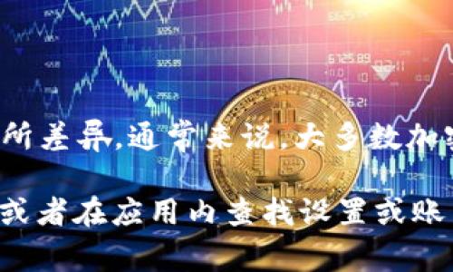 Tokenim 是一种加密货币钱包或平台，具体的功能和设计可能因不同的版本或更新而有所差异。通常来说，大多数加密货币钱包和交易平台都提供退出或登出功能，以保护用户的账户安全和隐私。

如果您想了解 Tokenim 是否具有退出功能，建议您查看其官方网站的文档或帮助中心，或者在应用内查找设置或账户管理的相关选项。如果仍有疑问，可以联系 Tokenim 的客服支持以获取更准确的信息。