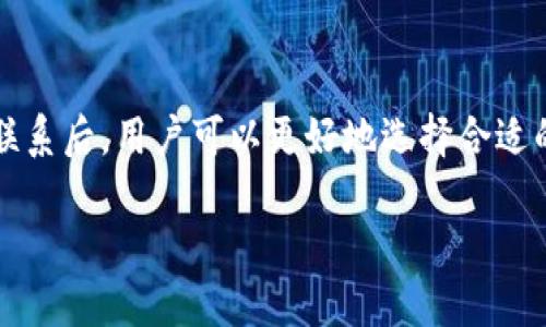 在数字货币的世界里，BT种子钱包和比特币是两个不同的概念。虽然它们都与加密货币有关，但是它们的功能、用途以及技术背景却有很大的不同。接下来，我会详细阐述这两个概念以及它们之间的差异。

### 什么是比特币？

比特币（Bitcoin）是一种去中心化的数字货币，由一个化名为中本聪（Satoshi Nakamoto）的人或团队在2009年首次提出。比特币具有以下几个主要特点：

1. **去中心化**：比特币的网络并不由任何一个机构或组织管理，而是由全球的用户共同维护。
2. **有限供应**：比特币的总量被设定为2100万枚，这一特性使其具有一定的稀缺性。
3. **安全性**：比特币交易使用加密技术来确保安全，防止伪造和篡改。
4. **匿名性**：虽然所有的比特币交易在区块链上都是公开的，但交易参与者的身份可以保持匿名。

### 什么是BT种子钱包？

BT种子钱包（BT Seed Wallet）是指一种特定类型的加密货币钱包，通常用于存储比特币等加密资产。BT种子钱包的“种子”是指一组随机生成的字母数字组合，当用户创建钱包时，它会生成一个种子短语（通常是12到24个单词）。这个种子短语就像是密码，能够帮助用户从任何兼容的钱包中恢复他们的资金。

### BT种子钱包与比特币的关系

1. **功能不同**：比特币是一种数字货币，而BT种子钱包是存储和管理比特币等加密资产的工具。
2. **互补关系**：用户需要使用钱包来存储他们拥有的比特币，BT种子钱包给用户提供了这样一个功能。
3. **安全性**：比特币可以被存储在多种类型的钱包中（如BT种子钱包、硬件钱包、冷钱包等），用户需要选择合适的钱包类型来保障其资金安全。

### 总结

BT种子钱包和比特币是相辅相成的关系。比特币是数字货币，而BT种子钱包则是管理、存储比特币的重要工具。在了解它们之间的区别和联系后，用户可以更好地选择合适的钱包类型来存储他们的数字资产。

如果你在考虑使用BT种子钱包来管理你的比特币，确保你了解如何安全地管理种子短语，保持它在一个安全的地方，以防止资金丢失。