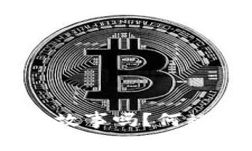 你知道Tokenim背后的故事吗？何斌将如何改变这个世界？