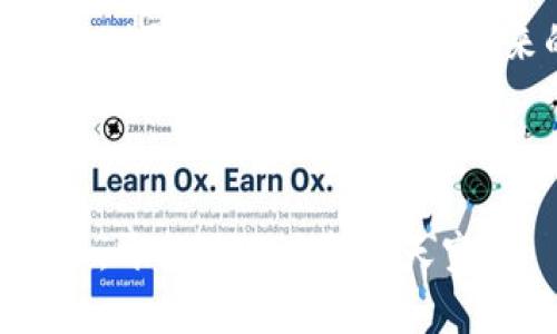   掌握以太坊钱包对接的秘密：你准备好迎接区块链世界的挑战了吗？ / 

 guanjianci 以太坊, 钱包对接, 区块链技术, 加密货币 /guanjianci 

---

一、引言：区块链之旅的第一步
在数字时代的浪潮中，以太坊作为一种创新的区块链平台，吸引了无数人的目光。如何对接以太坊钱包，成为了每一个想要进入这一领域的新手所需要面临的挑战。就像一颗星星，闪烁着奇妙的光芒，却需要我们找到通往它的路径。

二、以太坊钱包的概念
以太坊钱包是存储和管理你的以太币（ETH）及其他代币的工具。可以将钱包比喻为你个人的银行，但它的运作方式却与传统银行大相径庭。在这个去中心化的世界里，你是自己财富的掌控者，钱包则是你通往这个世界的钥匙。

三、选择合适的钱包类型
在前行的道路上，首先要做的便是选择合适的钱包。以太坊钱包主要分为三类：热钱包、冷钱包和硬件钱包。想象一下，你可以把它们比作不同类型的住宅：热钱包就像是一座温暖的公寓，随时可以进出，而冷钱包则是一个隐秘的地下室，存放着你最珍贵的财物。硬件钱包，犹如一个坚固的金库，能够为你的资产提供最高级别的安全保护。

四、创建以太坊钱包
创建一个新钱包的过程，就像为自己找到一间新家。不同类型的钱包创建方法略有不同，但大体思路是相似的。首先，你需要下载相应的钱包软件，并按照软件中的指导步骤进行操作。在创建过程中，你会得到一串助记词，那是你将来访问钱包的密码，就如同钥匙般重要。

五、对接钱包：连接以太坊网络
对接以太坊钱包则是打通与区块链世界的桥梁，想象一下你在建筑一座大桥，而每一块砖石都是你进行对接所需的步骤。
ul
  li选择区块链节点：作为这座桥的基础，你可以选择公有链或私有链来连接钱包。/li
  li配置网络参数：设定RPC URL、Chain ID等，犹如品牌标识，为你的桥梁定制个性化的特征。/li
  li测试连接：测试连接的成功与否，就像是运行一条试验性的交通线，确保一切通畅无阻。 /li
/ul

六、进行交易：跨越桥梁
一旦你成功对接，以太坊钱包便开始发挥作用。发起交易，如同从一端走向另一端；而收到 ETH 则是桥梁的另一端对你热情的回应。你可以将以太坊钱包比作一个邮递员，他负责安全快速地将你的信件送出，再将回复带回来。

七、安全性：保护你的资产
在这个充满机遇与挑战的数字领域，安全性始终是我们需要重视的问题。想象你的钱包是一个朋友，尽量不要让他过于轻信陌生人。定期更改密码、使用双重验证、定期备份我的钱包，这些都是保护自己资产的“护身符”。

八、总结：区块链世界的无尽可能
通过对接以太坊钱包，你已经在区块链的这片浩瀚天地中迈出了重要的一步。人生就像一场冒险，而这一切都始于你的选择。继续探索、学习，并与这个新兴的世界互动，你会发现，未来的可能性远超你的想象。

---

以上就是关于如何对接以太坊钱包的详细阐述内容。通过生动的比喻与形象化的表达，希望能帮助你更好地理解这一过程。希望你能顺利踏上区块链的旅程，开拓出一片新的天空！