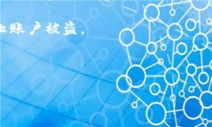 比特币（Bitcoin）和其他加密货币的处理通常取决