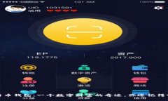 2013年比特币钱包：一个数字财富的奇迹，你还记