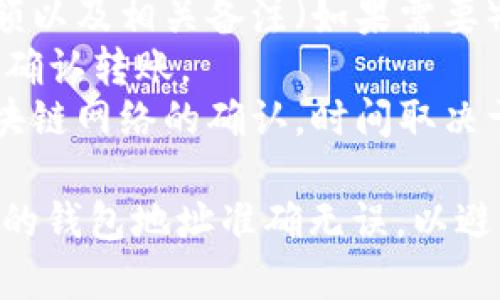Tokenim 钱包可以进行转账功能。用户可以通过 Tokenim 钱包将加密货币转账给其他钱包地址。具体操作步骤通常包括：

1. **打开钱包**：登录到您的 Tokenim 钱包账户。
2. **选择转账功能**：在钱包界面，找到并选择“转账”或“发送”选项。
3. **输入信息**：输入对方的钱包地址、转账金额以及相关备注（如果需要）。
4. **确认转账**：核对输入的信息，确保无误后，确认转账。
5. **等待确认**：转账完成后，通常需要等待区块链网络的确认，时间取决于网络的繁忙程度。

在使用任何加密钱包进行转账时，请确保你输入的钱包地址准确无误，以避免资金丢失。