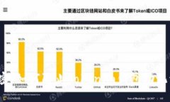 揭开秘密：如何防止Tokenim钱包助记词泄露？
