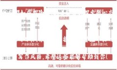 揭秘TP钱包：如何轻松提取